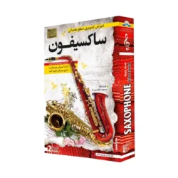 اموزش تصویری ساکسیفون
